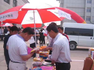 ���Ľ���.