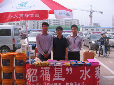 �ֳ�������Ա