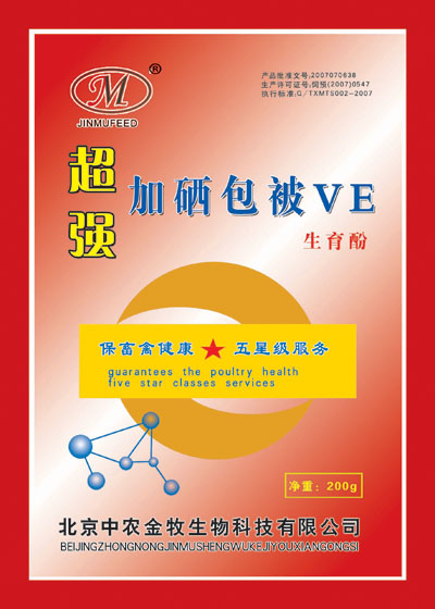 ��ǿ��������VE������.