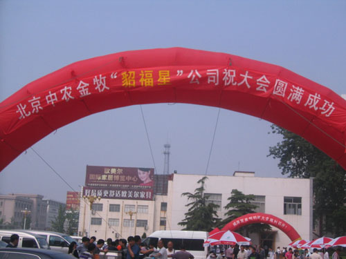 �����ǹ�˾ף���Բ���ɹ�